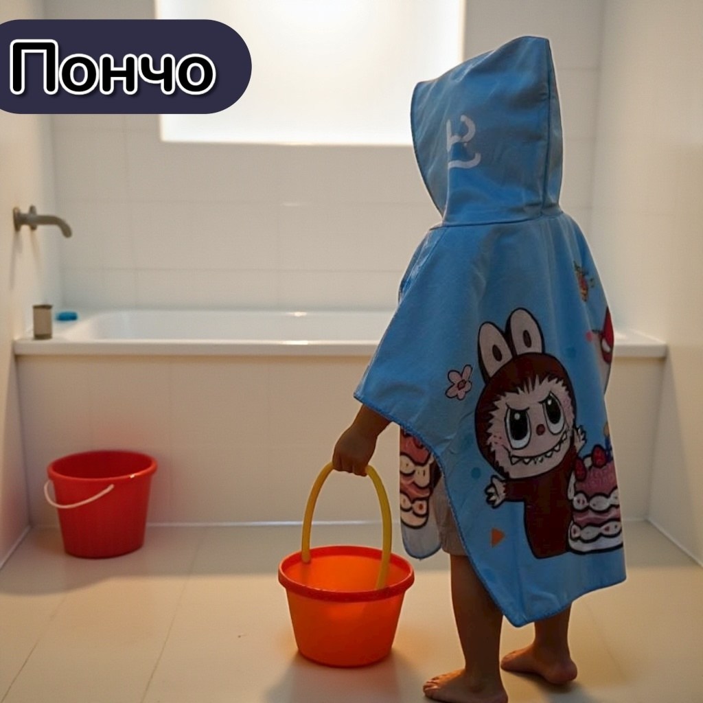 полотенце пончо детское,полотенце пончо детское с капюшоном пляжное,полотенце пончо с капюшоном детское,полотенца пончо,детские полотенца пончо
