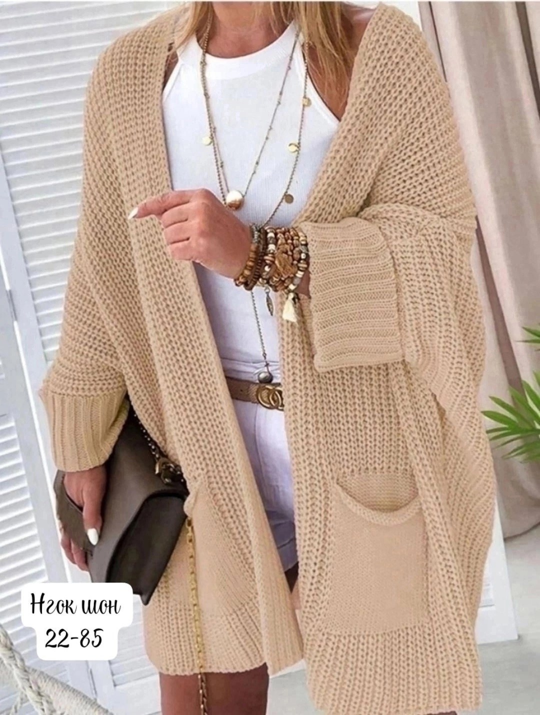 кардиган женский,кардиган вязаное,кардиган,кардиган длинный женский вязаный,вяжем кардиган
