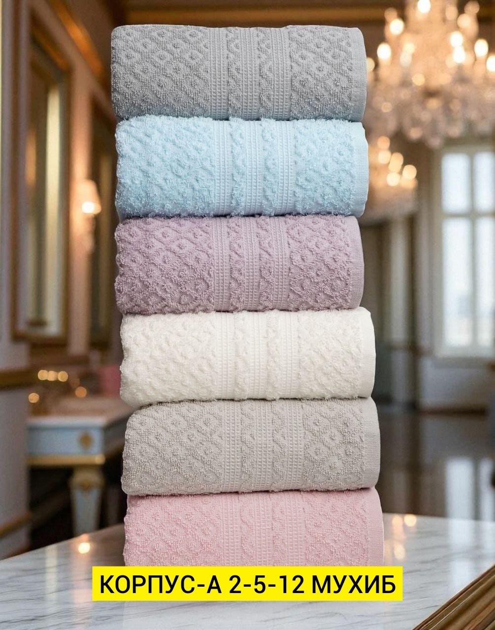 кухонные полотенца набор вафельное,полотенца кухонные,набор кухонные полотенец,набор вафельные полотенца для кухни,полотенца для кухни