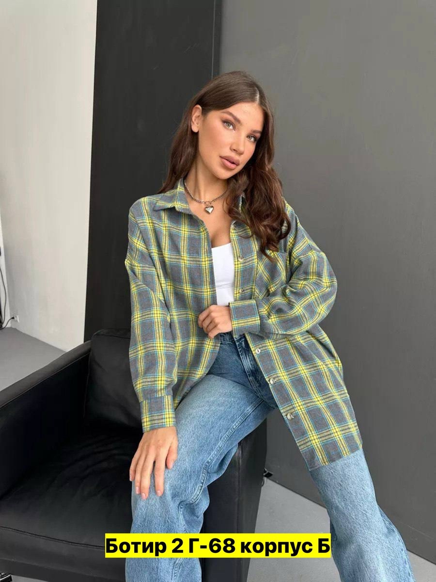оверсайз рубашка в клетку,рубашка в клетку оверсайз теплая,рубашка в клетку женская,рубашка женская оверсайз в клетку,рубашка в клетку