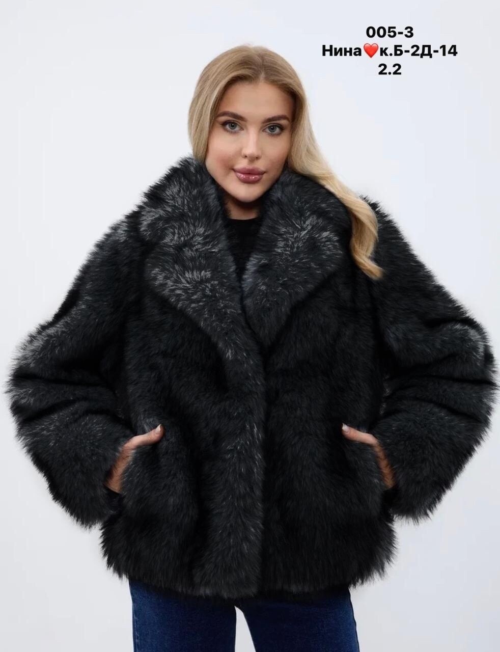 шуба искусственная,шуба искусственная женская,шуба искусственная короткая,шуба короткая,шубка