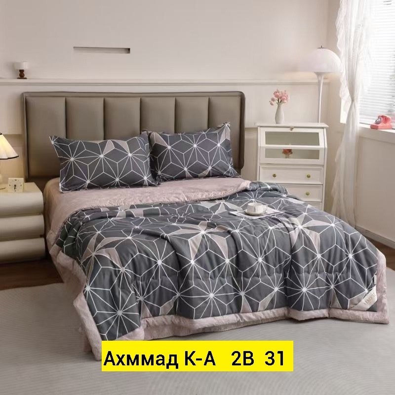 комплект постельного белья с одеялом,комплект постельного белья,комплект одеяло,комплект постельного белья сатин с одеялом,комплект постельного белья boris с одеялом