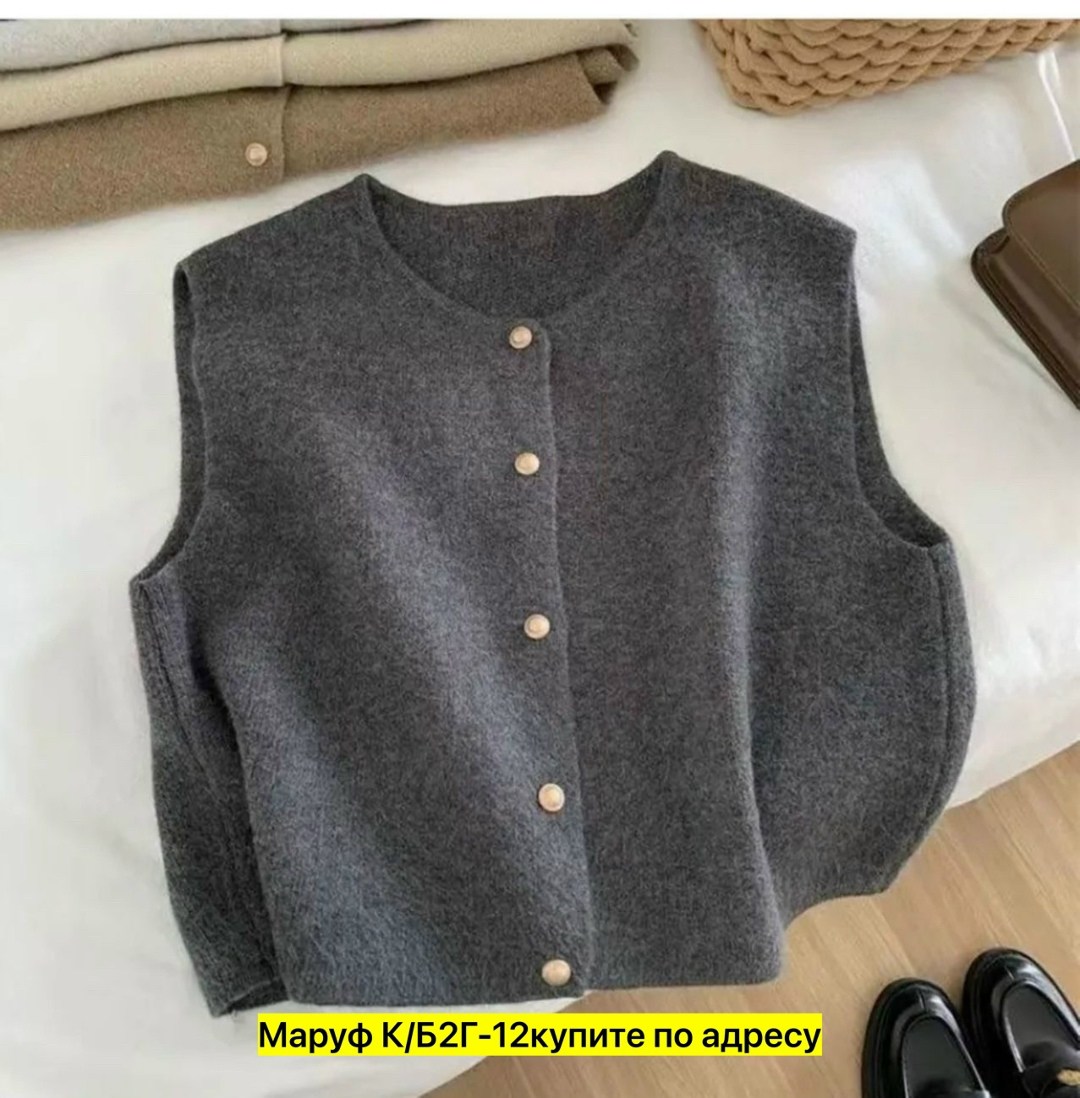 трикотажный жилет,женский вязаный жилет,вязаные жилеты,трикотажный жилет женский,жилет женский