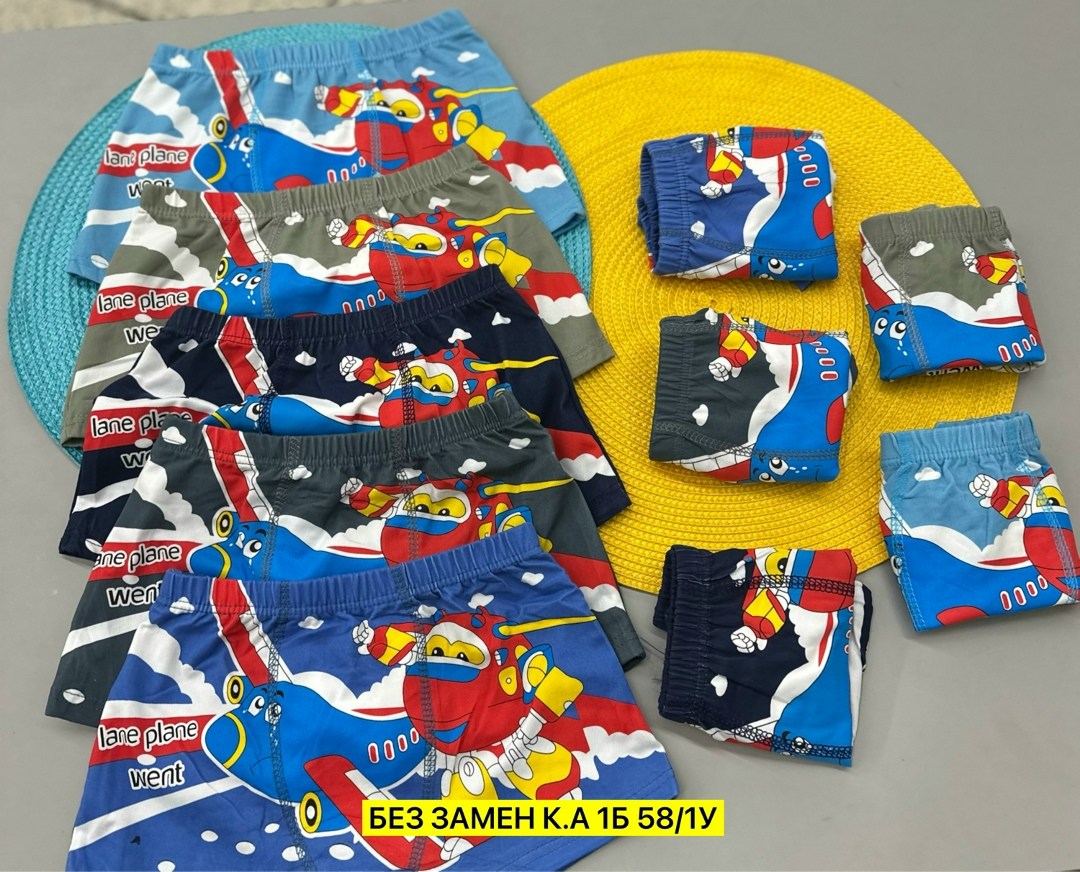 детские трусы для мальчика,трусы для мальчика,трусы детские,трусы для мальчика набор,белье для мальчика