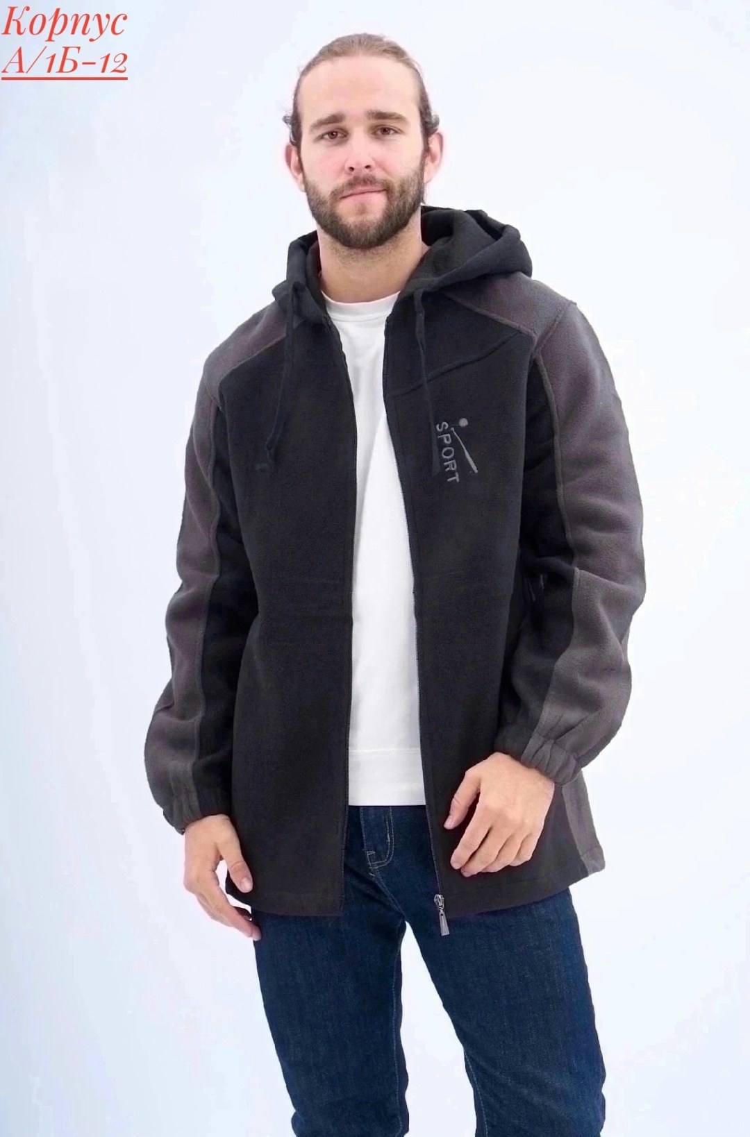 толстовка флисовая,флисовая толстовка мужская,флисовая кофта,куртка флисовая,толстовка флис