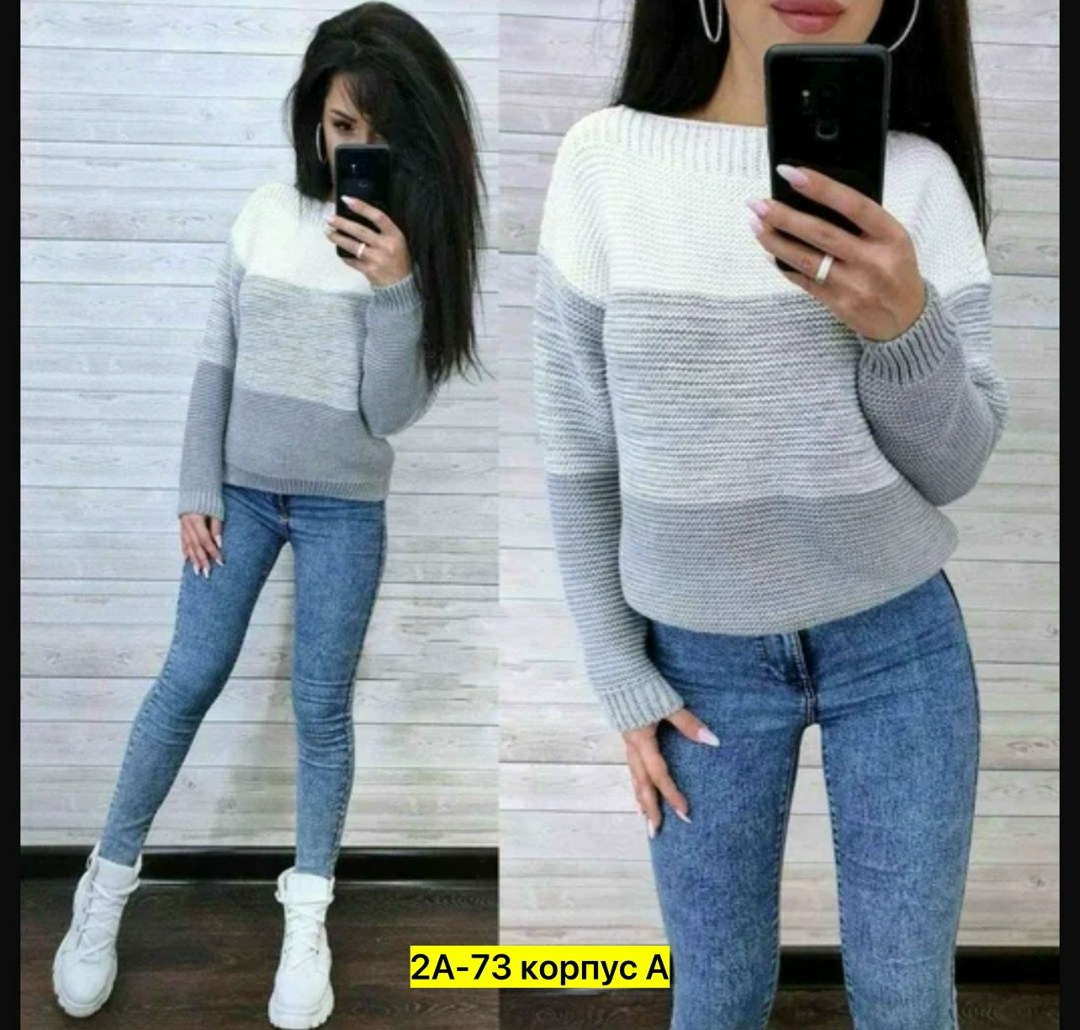 вязаные свитера женские,модные свитера,свитера женские,кофта свитер,кофта вязаная