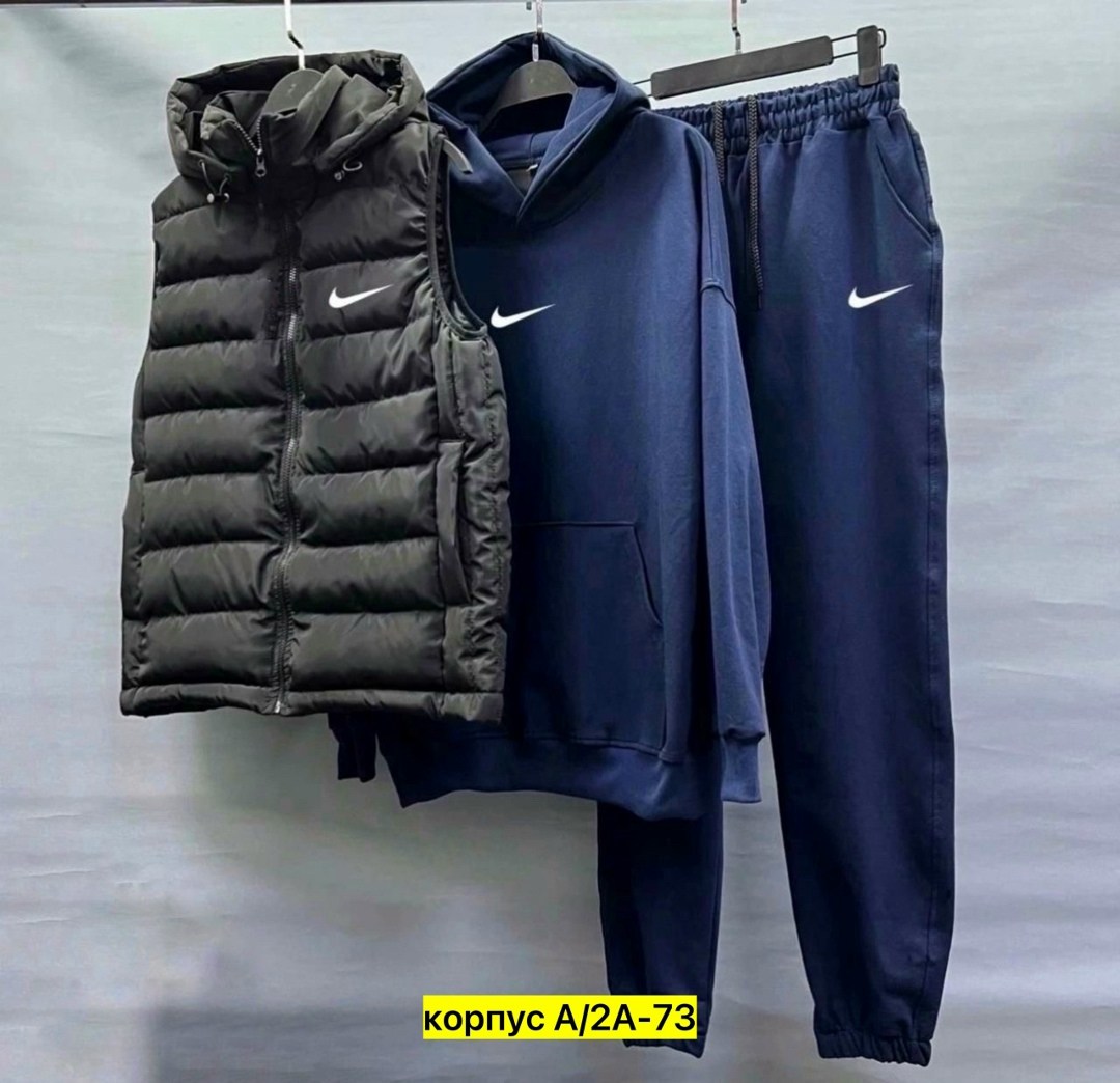 костюм мужской спортивный тройка с жилетом,спортивный костюм мужской тройка с жилеткой,спортивный костюм тройка с жилеткой,спортивный костюм тройка nike,костюмы спортивные мужские