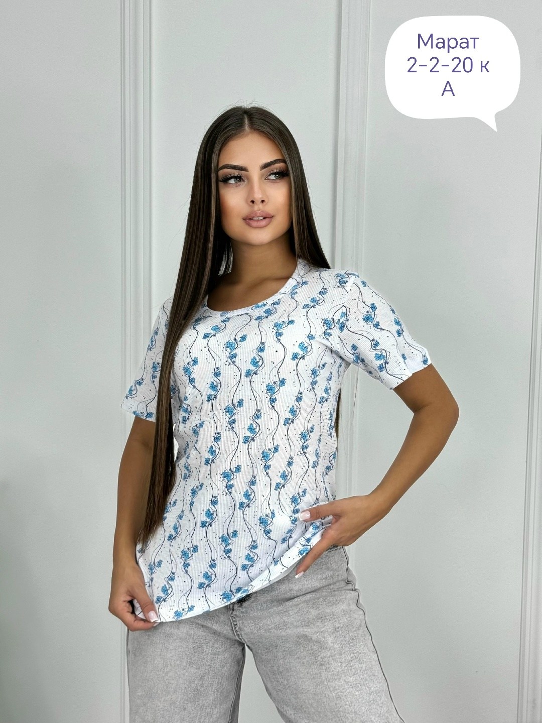 женская футболка,базовая футболка женская,костюм женский футболка,футболка,футболка женская с принтом