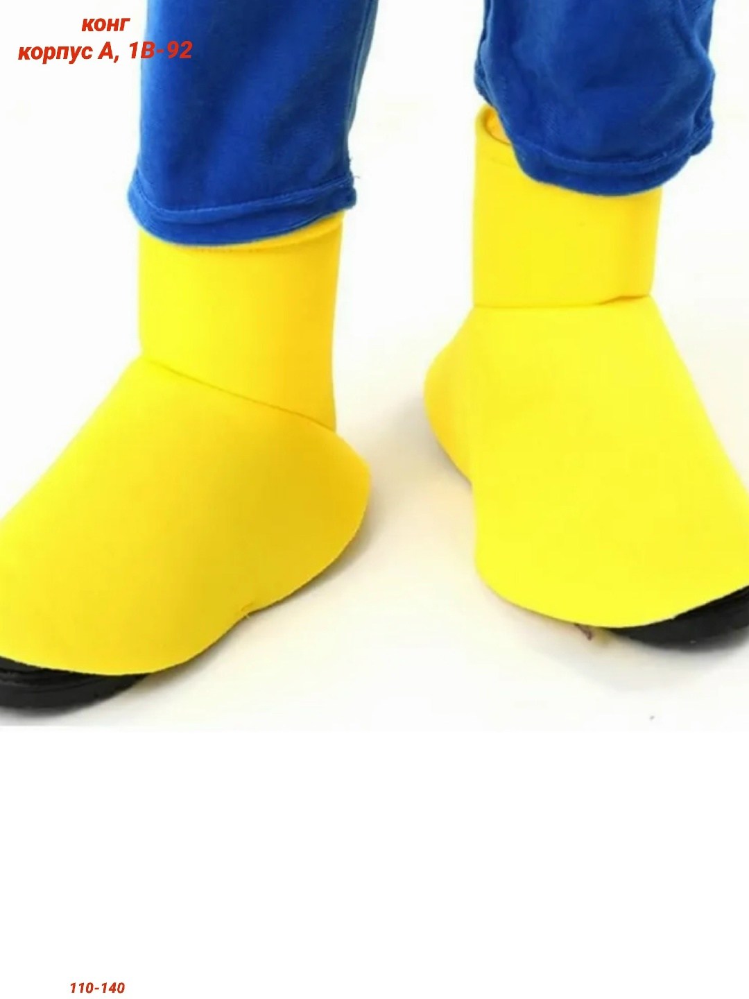 костюм миньона,комбинезон кигуруми,костюмы карнавальные,карнавальные костюмы для мальчиков,кигуруми для детей