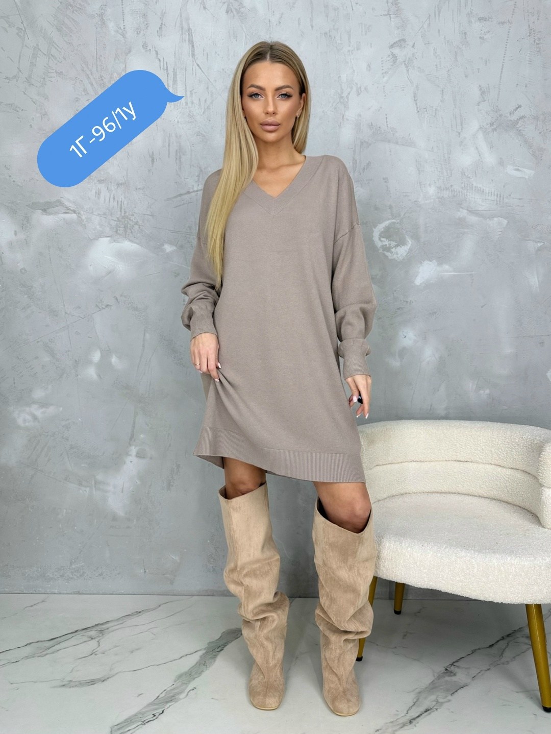 кофта платье оверсайз,джемпер оверсайз,свитера туники,кофта туника,женская кофта