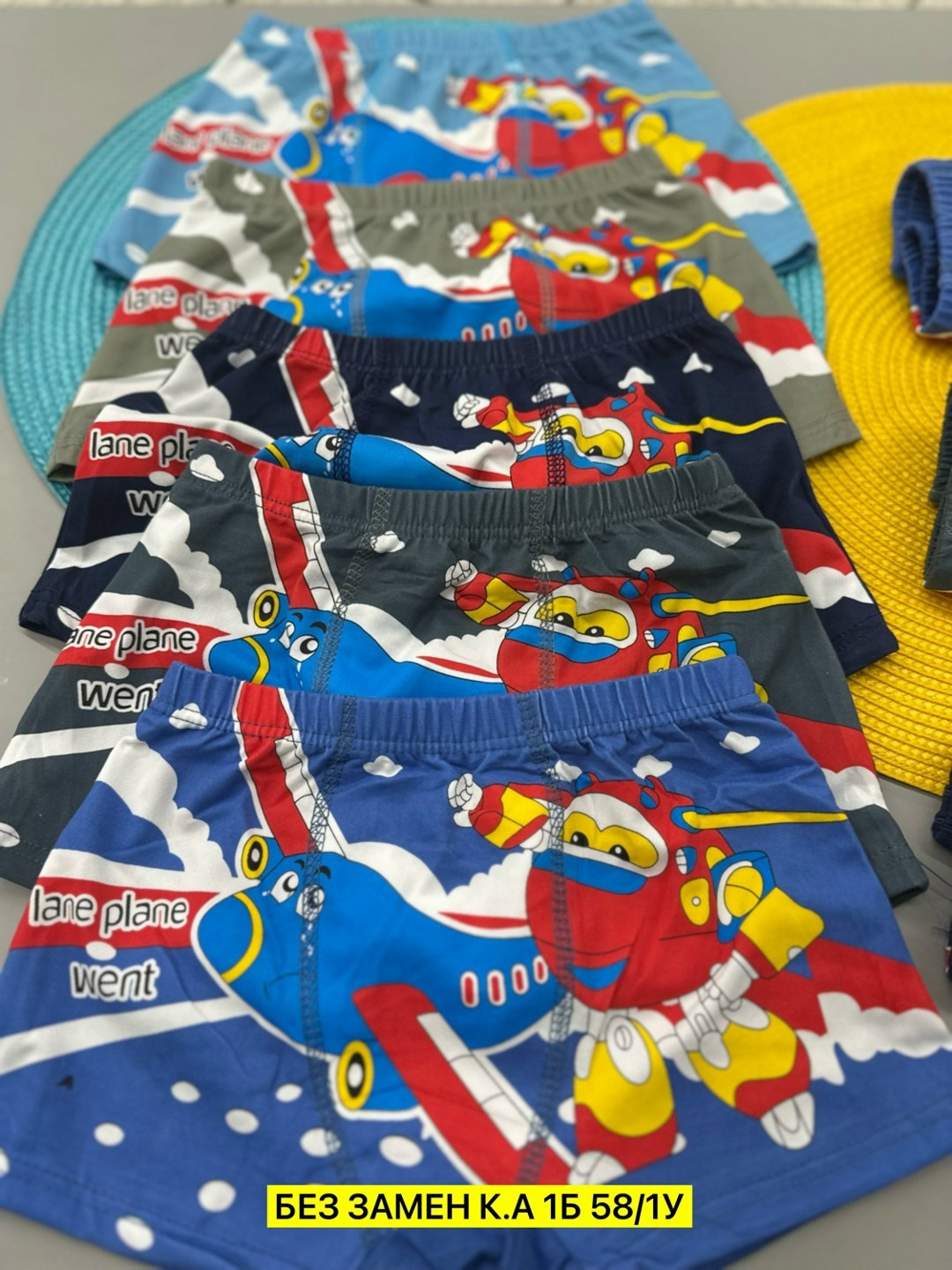 детские трусы для мальчика,трусы для мальчика,трусы детские,трусы для мальчика набор,белье для мальчика