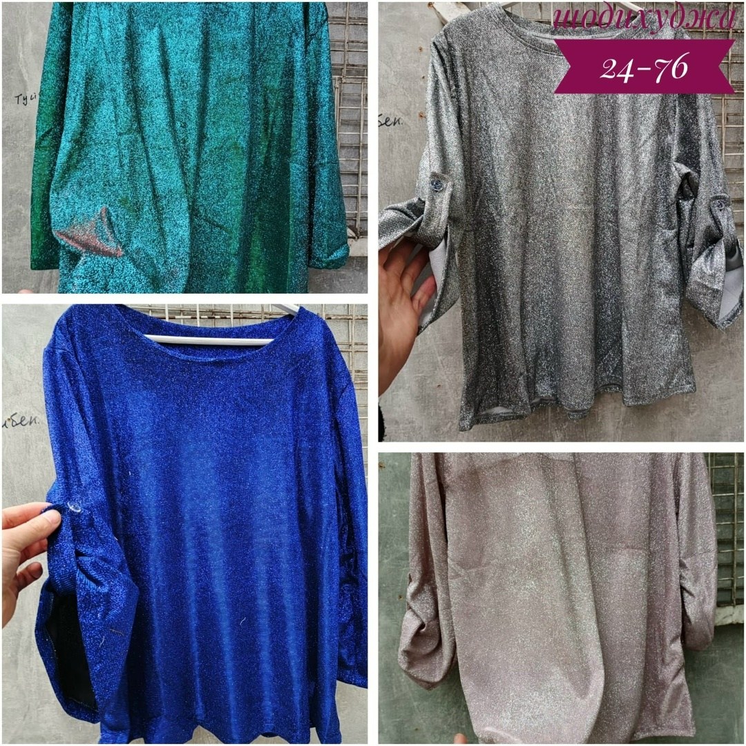 блузки из люрекса для полных женщин,блузка из люрекса,брюки и блузка из люрексовой ткани,женская блуза,блузка большого размера