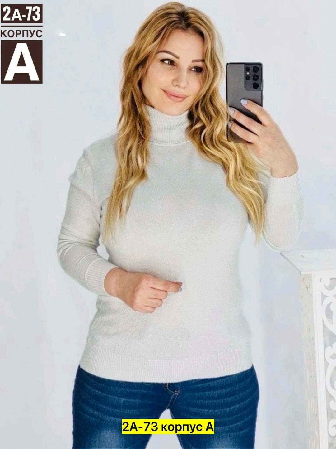 водолазка,водолазка кашемир,водолазка женская,водолазка коричневая,женская кофта