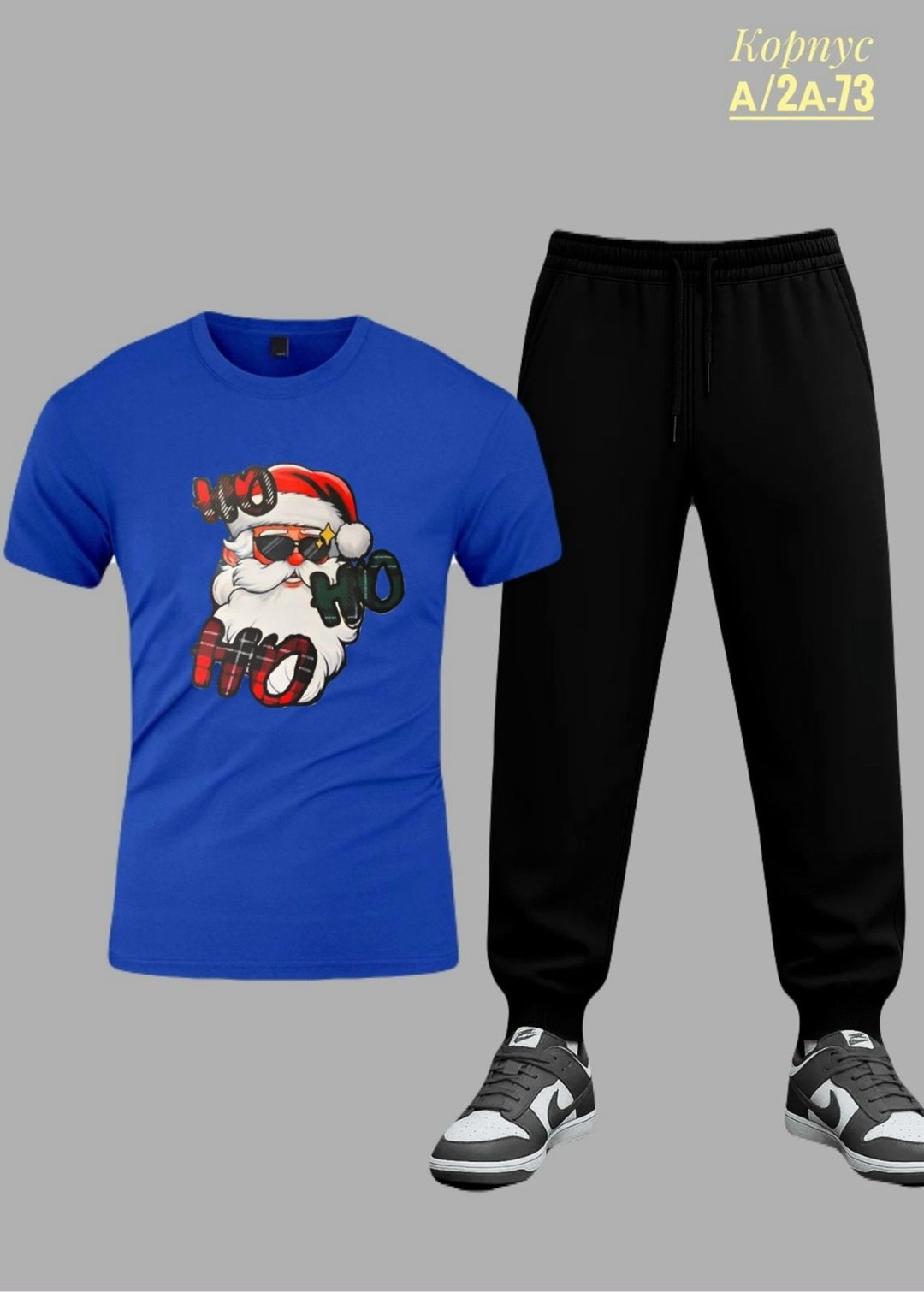 пижама мужская новогодняя,костюмчик,пижама новогодняя,костюмы спортивные мужские,спортивные костюмы
