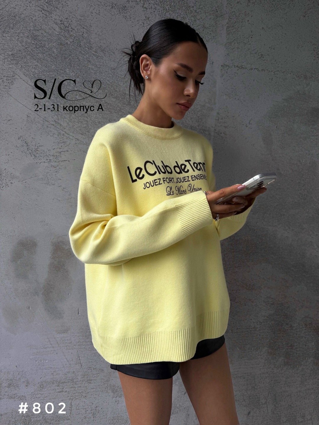 свитшот женская,свитшот женские оверсайз,желтый свитшот,cвитшот оверсайз,свободный свитшот