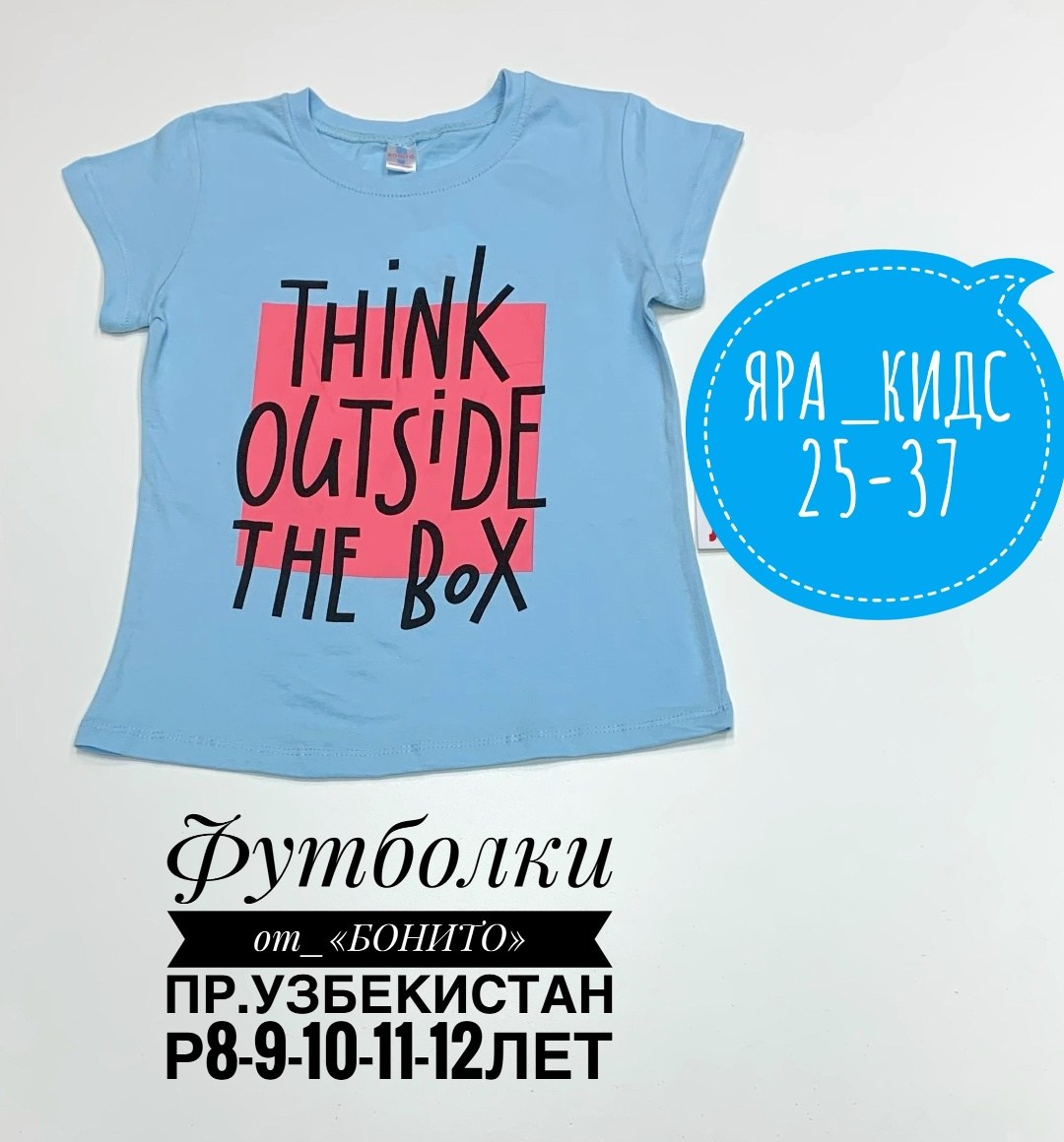 футболка детская,футболка для девочек,детская футболка для девочки,комплект футболка,комплект футболок для девочки 3 шт