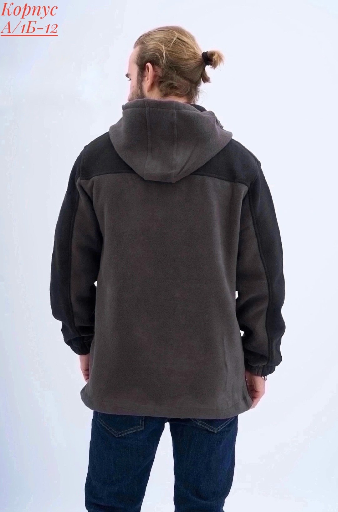 толстовка флисовая,флисовая толстовка мужская,флисовая кофта,куртка флисовая,толстовка флис