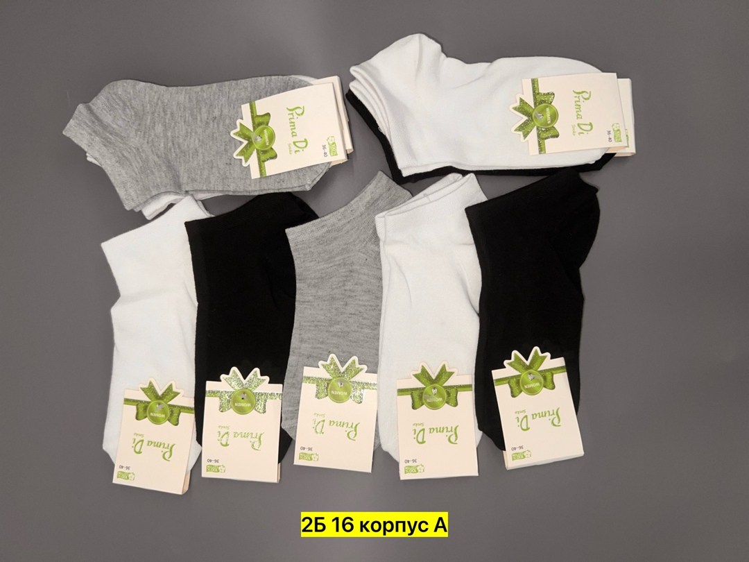 носки женское,носки короткие женские,носки мужские и женские,носки женские 10 пар,носки универсальные