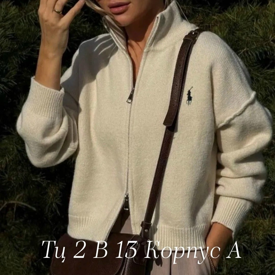 женская кофта,кофта с замком,кофта кардиган,кофта худи,толстовки