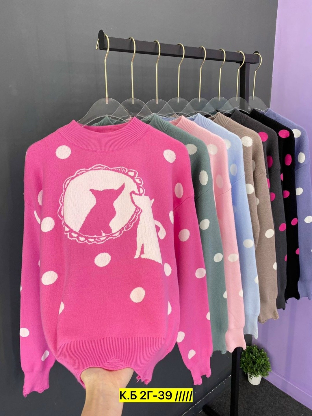 кофта женская,свитер для девочек,детская кофта,кофта для девочек,кофты молодежные