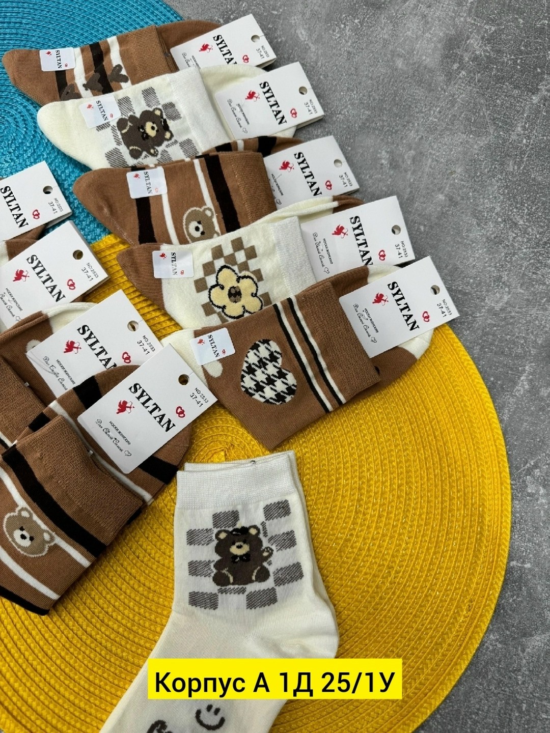 женские носки,носки женские 10 пар,носки короткие женские,комплект носки женские,носки женские р