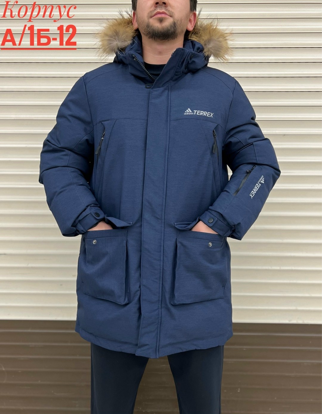 куртка зимняя,куртки зимние мужские,куртка мужская парка,зимняя куртка парка,куртка зимняя мужская adidas