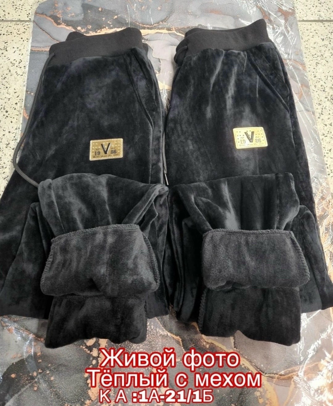 брюки велюровые,брюки велюр,штаны вельвет,велюровые штаны женские,велюровые штаны