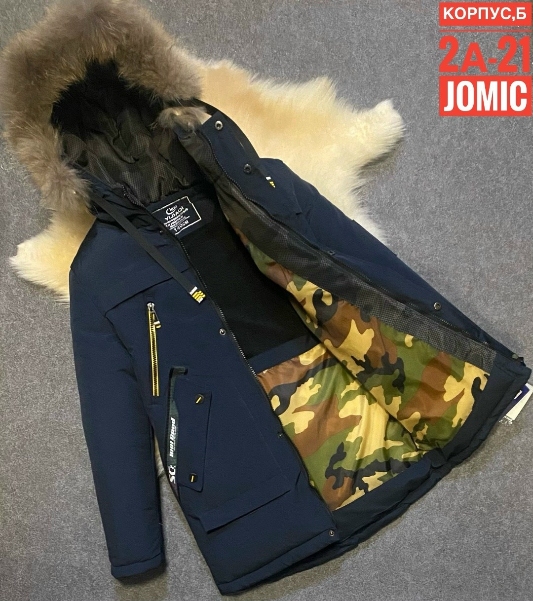 куртка зимняя,зимняя куртка для мальчика,куртка для мальчика,куртка,куртка зима