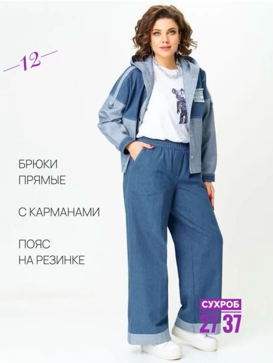 костюмы брючные,костюм с брюками,брючный комплект,костюм брючный комплект,костюмы комплекты