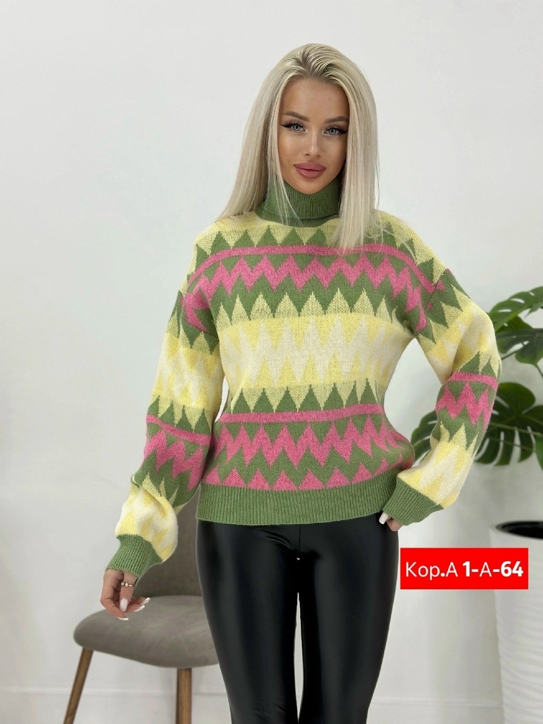 свитера женские,свитер,свитер с принтом,свитер для женщин,женская кофта