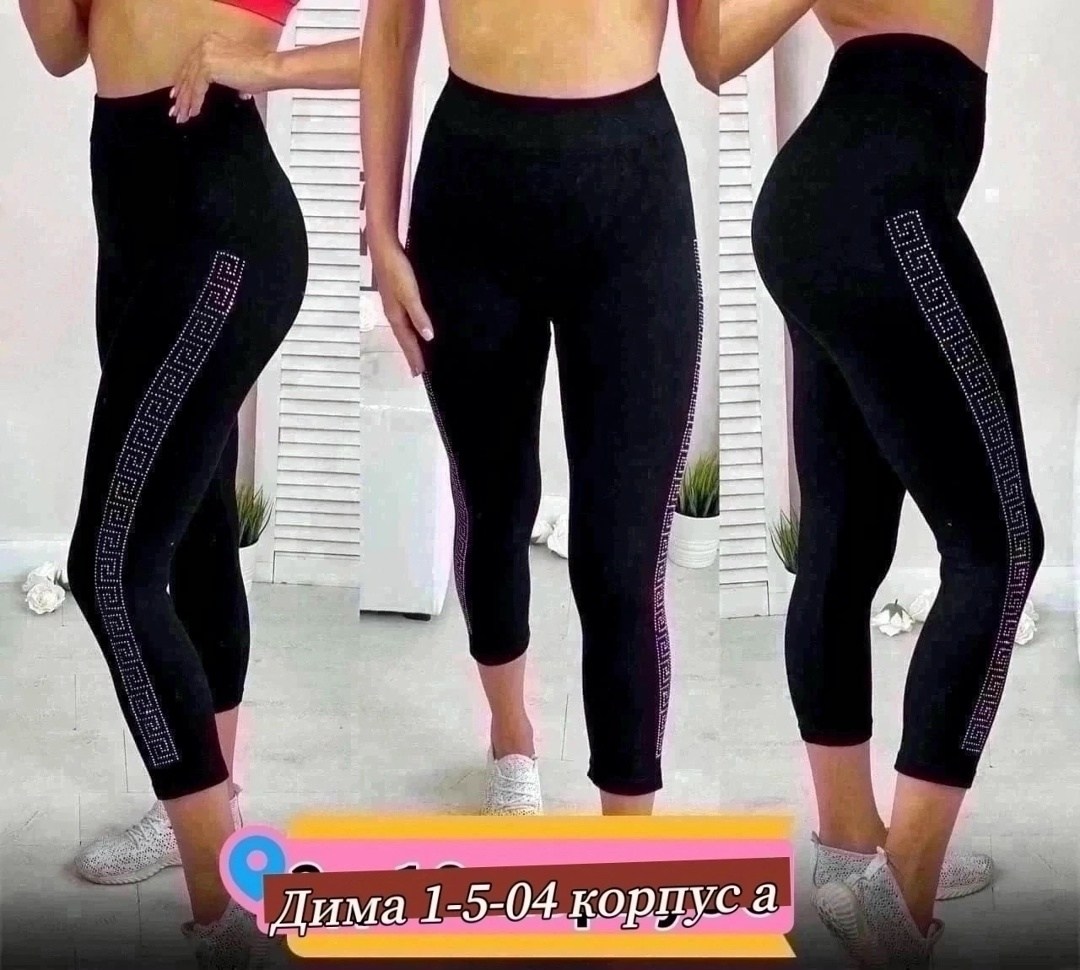 легинсы женские,женские леггинсы,лосины женские,леггинсы женские спортивные,лосины леггинсы женские