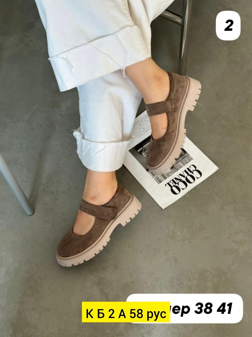 ,женская ,туфли женские,женские лоферы,обуви