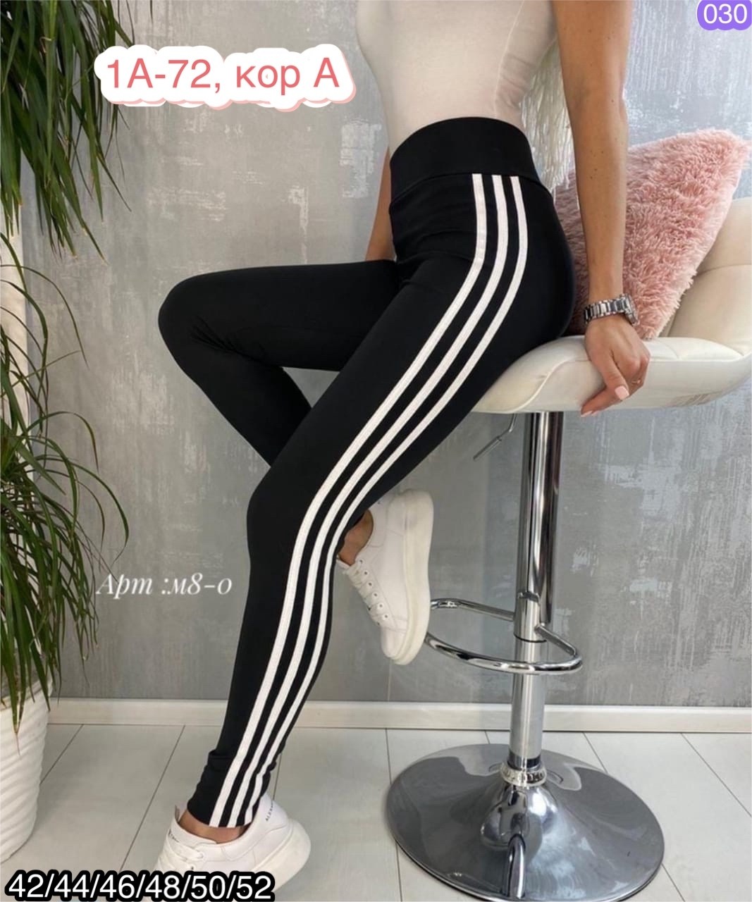 лосины спортивные женские,лосины женские,женские брюки легинсы,лосины спортивные,женские леггинсы