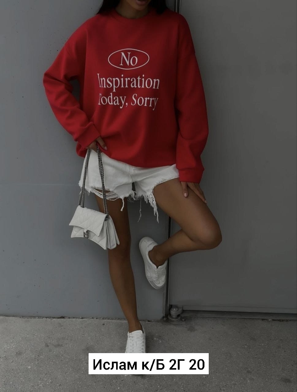 свитшот свободного кроя,модные свитшоты,свитшот стильный,свитшот оверсайз,свитшот с принтом