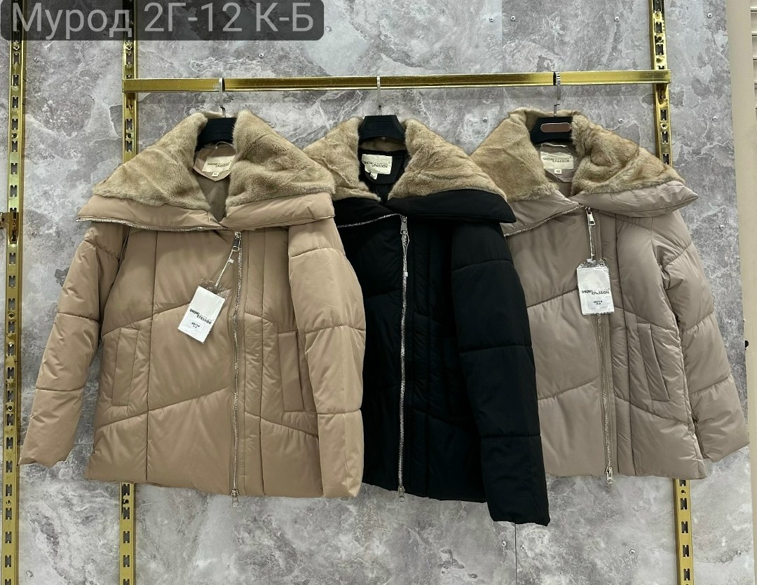 женская зимняя куртка,куртка женская,куртка женская бежевая,куртка,женские пуховики
