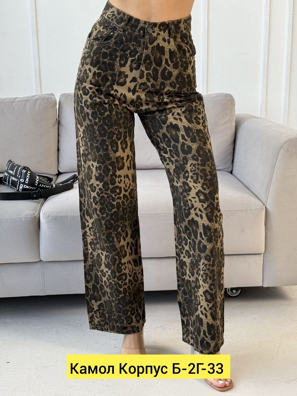 леопардовые штаны,женские брюки,повседневные брюки,брюки штаны,леопардовые джинсы
