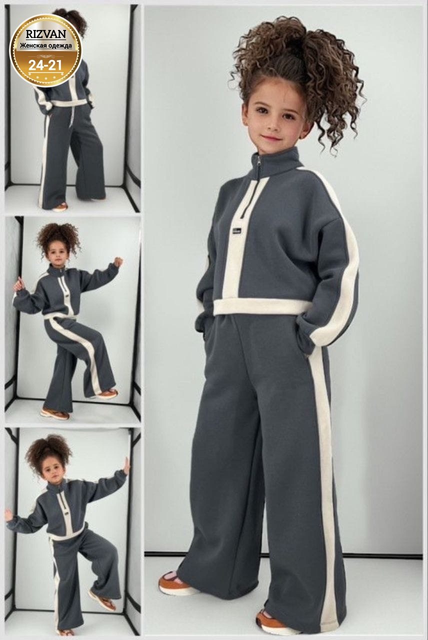 стильные костюмы,спорт костюм,костюмы комплекты,современная одежда,детский костюм из футера