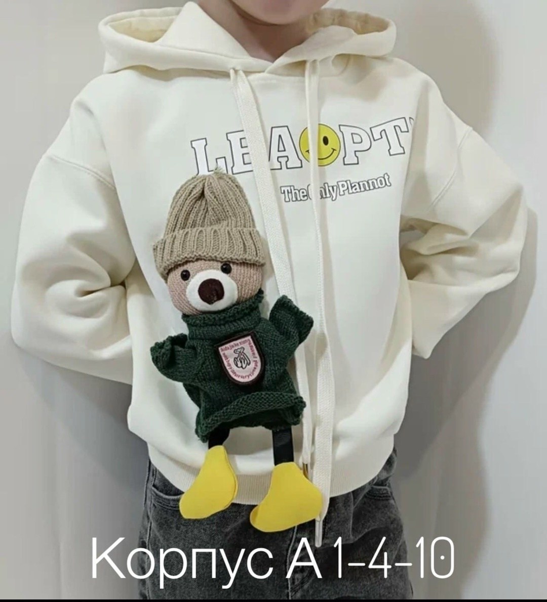 кофта детская,толстовки детский,кофта теплая,толстовка теплая,кофта толстовка