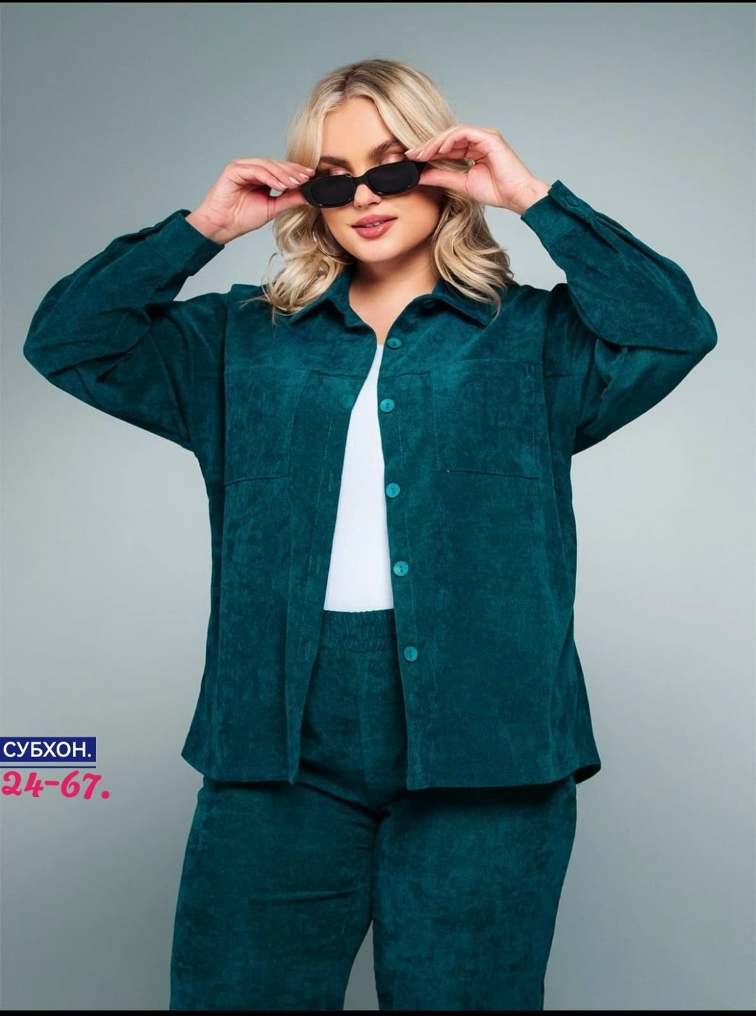 костюм двойка вельвет,вельветовый костюм женский плюс сайз,спортивные костюмы женские,вельветовые костюмы,костюмы двойки