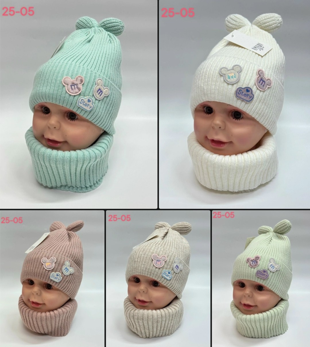 комплект шапок,детская шапка,комплект,головной убор детский,шапка для детей