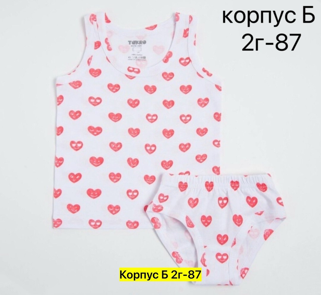 комплект майка и трусы для девочек,комплект майка трусы,комплект майка трусы для мальчика,комплект майка трусики,31126 комплект (майка, трусы) для девочки белый_мятный