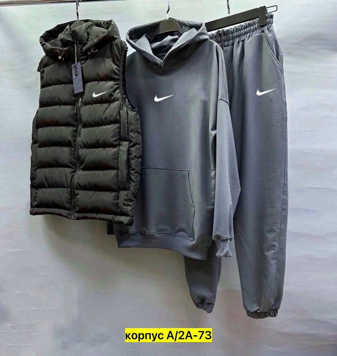 костюм мужской спортивный тройка с жилетом,спортивный костюм мужской тройка с жилеткой,спортивный костюм тройка с жилеткой,спортивный костюм тройка nike,костюмы спортивные мужские
