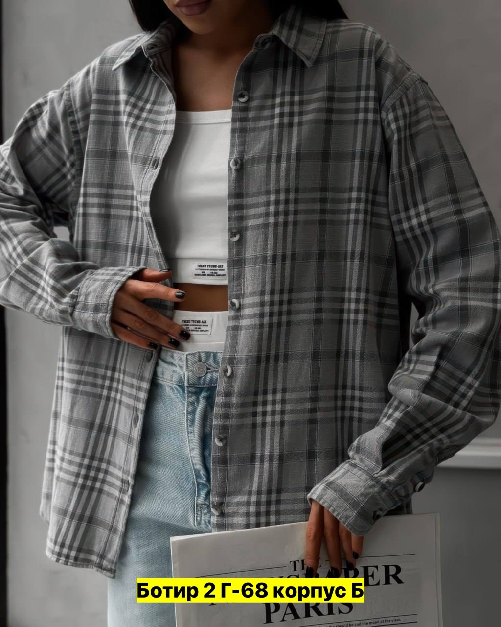 оверсайз рубашка в клетку,рубашка в клетку оверсайз теплая,рубашка в клетку женская,рубашка женская оверсайз в клетку,рубашка в клетку
