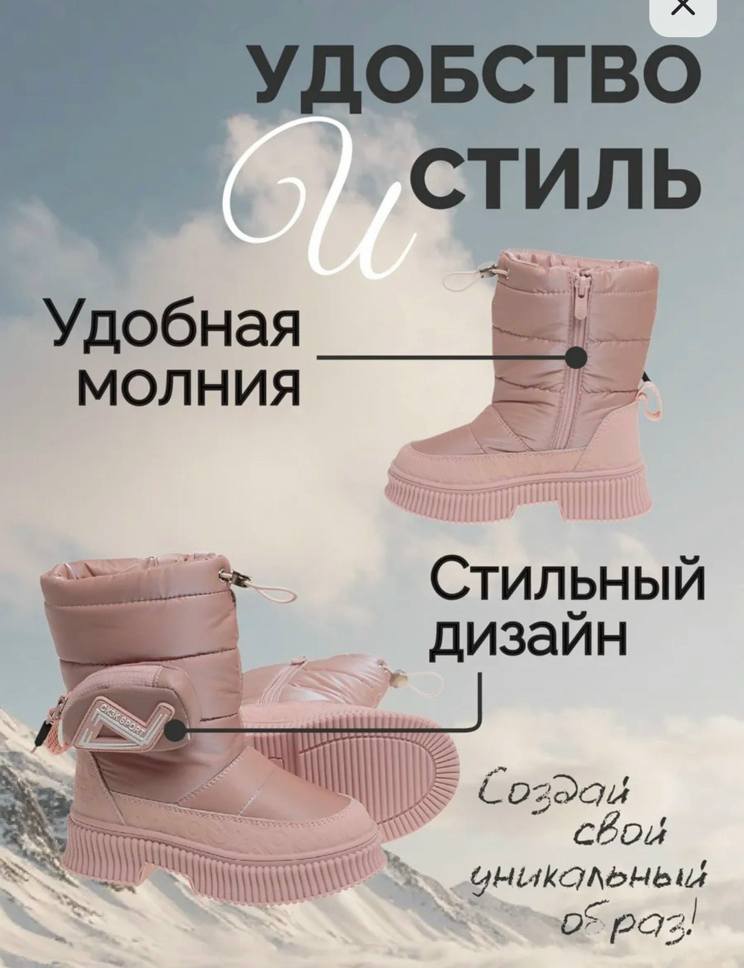 сапоги для девочек зимние,сапожки зимние детские,зимние дутики для девочки,полусапожки для девочки,дутики для девочек