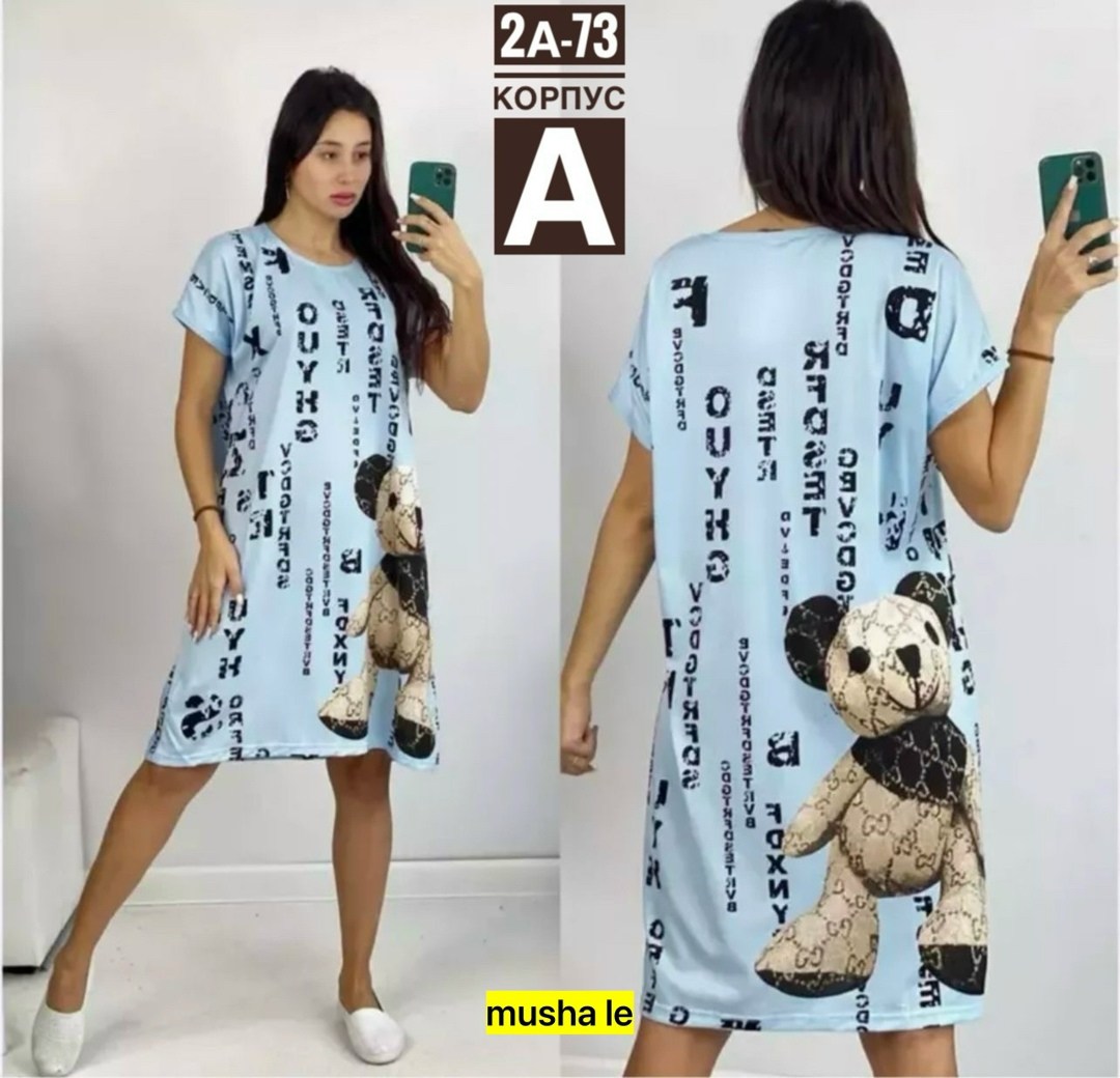 туника женская бурундуком,домашнее платье туника,туника домашняя женская,платье домашнее,туника домашняя женская платье