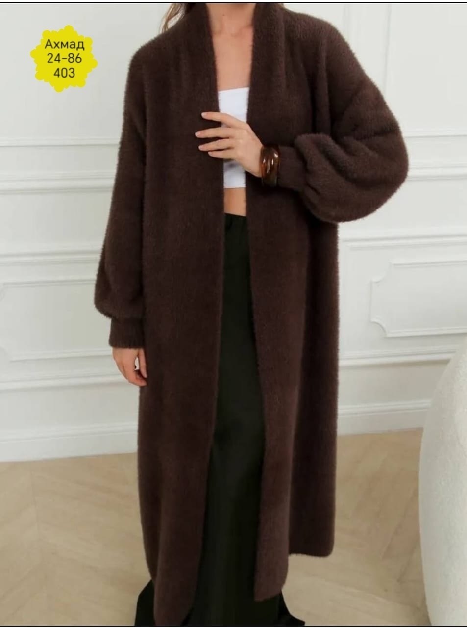 кардиган,кардиган удлиненный,теплый кардиган,кардиган длинный,кардиган альпака