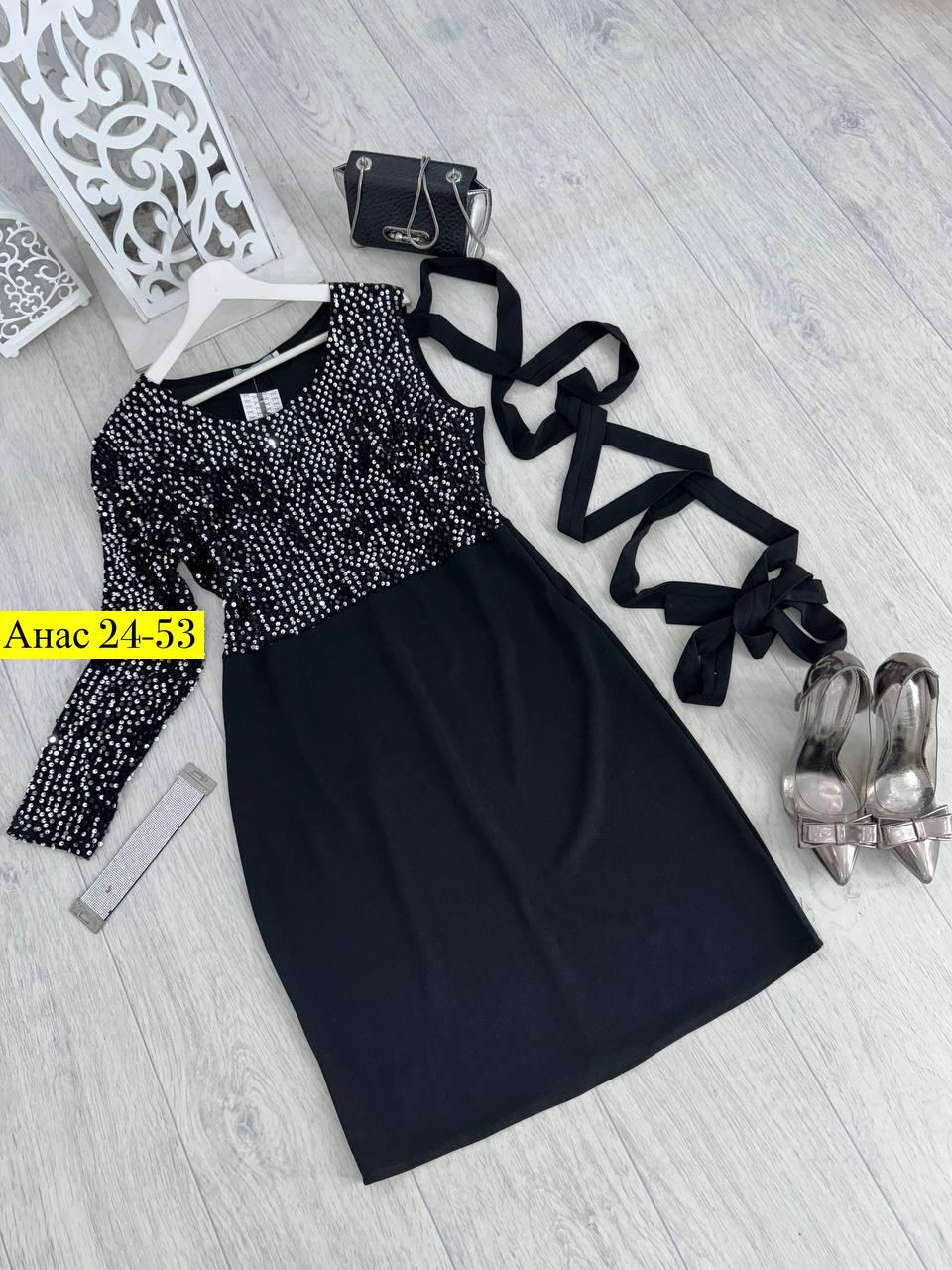 нарядное платье с пайетками,платье большого размера женское,нарядное платье,женские платья больших размеров,платье большие размеры
