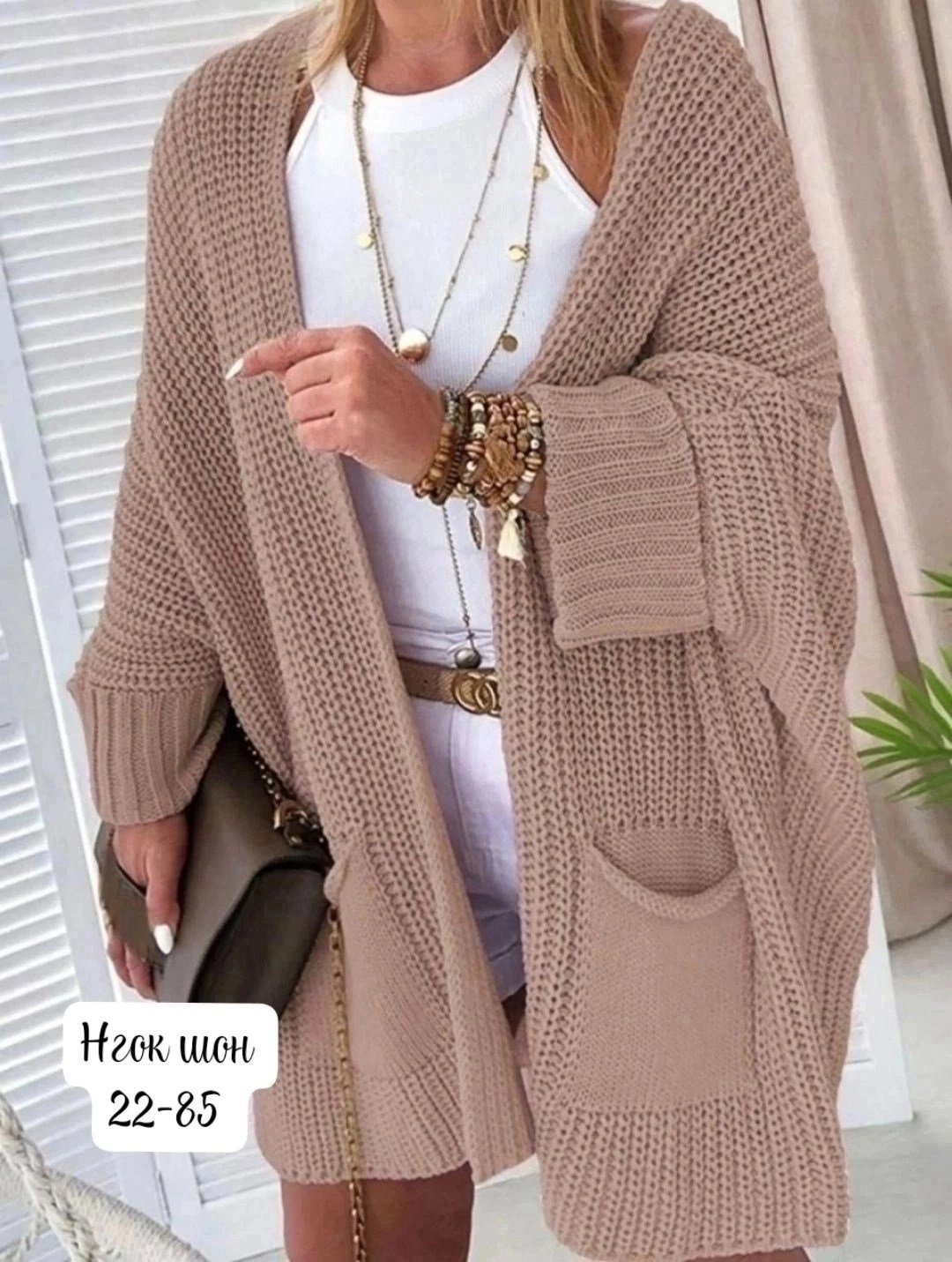 кардиган женский,кардиган вязаное,кардиган,кардиган длинный женский вязаный,вяжем кардиган