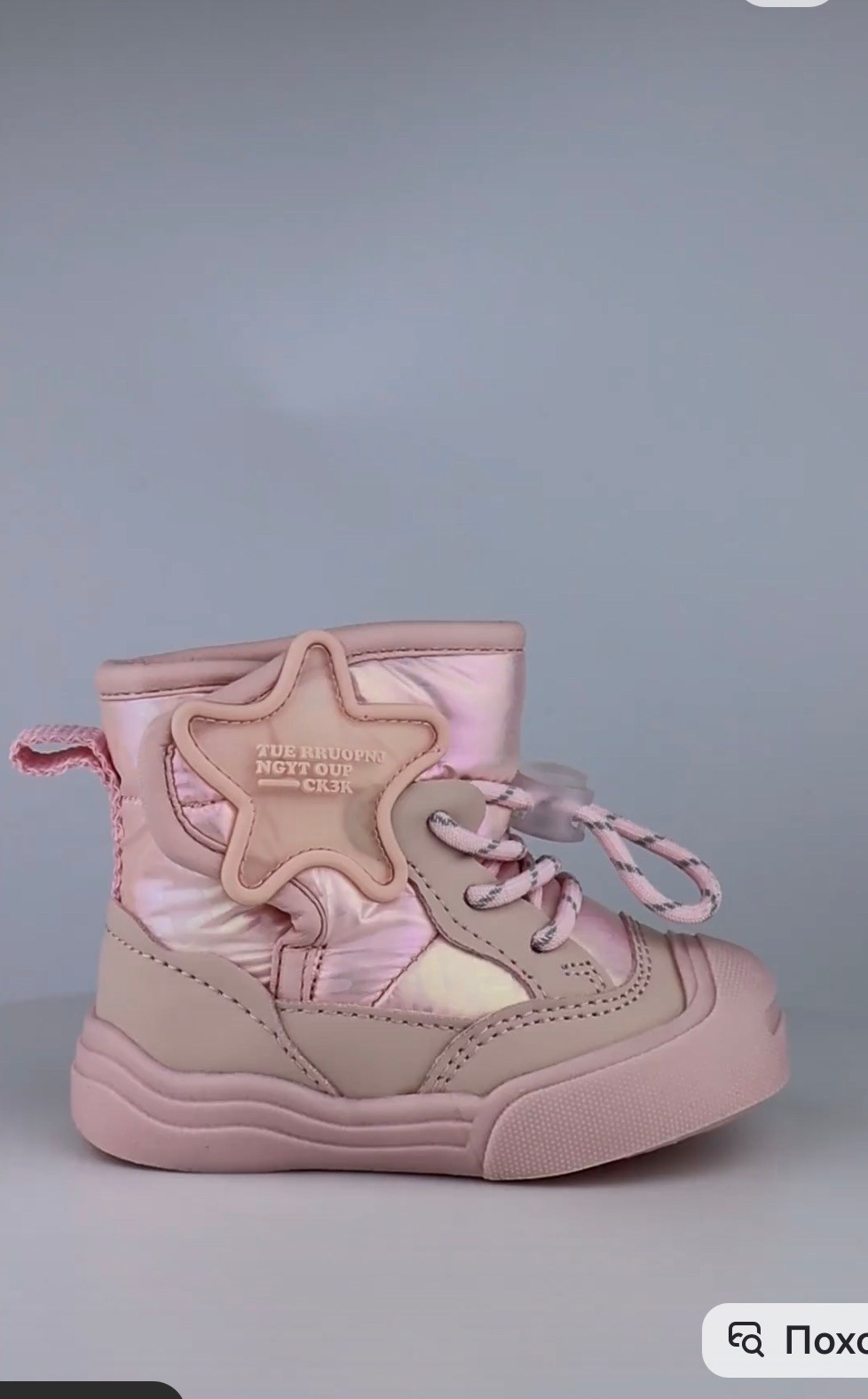 ,детские дутики,детская  для девочек,сапожки детские зимние, для малышей