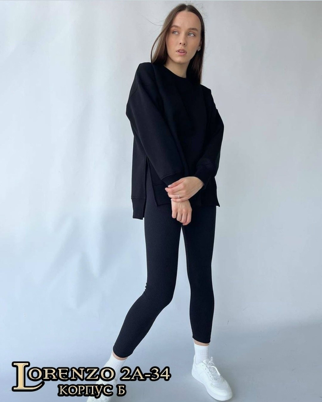 костюм толстовка и леггинсы,кофта женская,толстовка и леггинсы,свитшот классический,леггинсы женские